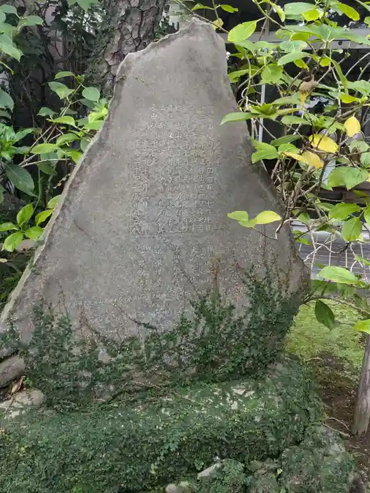 妙情寺(東京都)