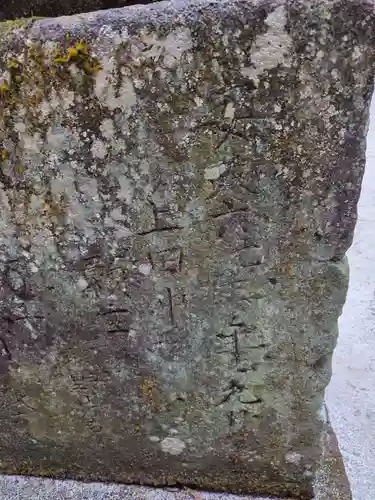 智賀都神社(栃木県)