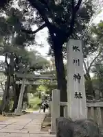 赤坂氷川神社(東京都)