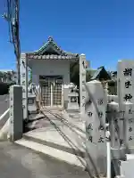 胡子神社の{uncategorized: "未分類", other: "その他", undefined: "問題あり", building: "その他建物", grave: "お墓", sacred_gate: "鳥居", guardian: "狛犬", statue: "像", buddha: "仏像", history: "歴史", nature: "自然", garden: "庭園", animal: "動物", pagoda: "塔", temizu: "手水舎", mountain_gate: "山門・神門", sanctuary: "本殿・本堂", subordinate: "末社・摂社", art: "芸術", scenery: "景色", jizo: "地蔵", ema: "絵馬", goshuin: "御朱印", omikuji: "おみくじ", items: "授与品その他", amulet: "お守り", goshuincho: "御朱印帳", eats: "食事", festival: "お祭り", votive_dance: "神楽", shichigosan: "七五三参", wedding: "結婚式", experience: "体験その他", initially: "初詣", around: "周辺", anti_infection: "感染症対策"}
