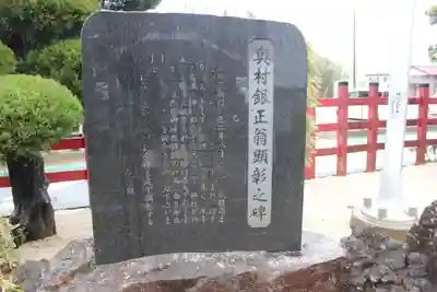 埴生神社のその他建物