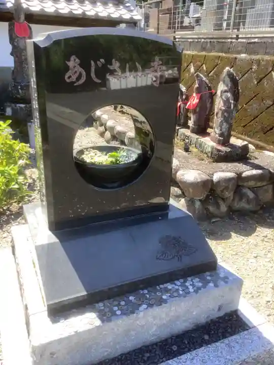 大泉寺のその他建物