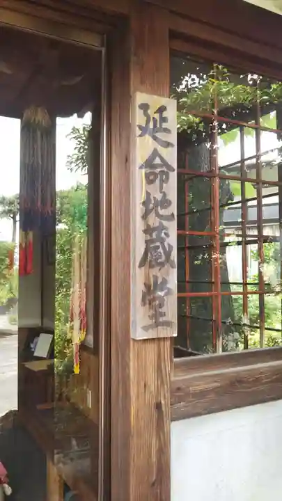 宋吉寺(愛知県)