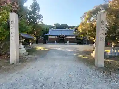 伊勢久留麻神社(兵庫県)