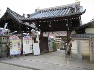 おふさ観音(観音寺)の山門・神門