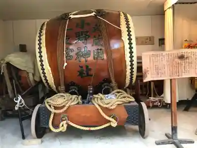 小野神社のその他建物