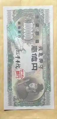 朝護孫子寺(奈良県)