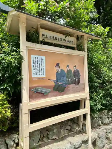 播州清水寺(兵庫県)