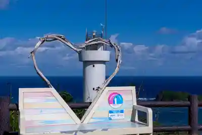 尖閣神社(沖縄県)