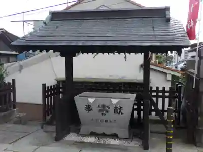 西宮神社の手水舎