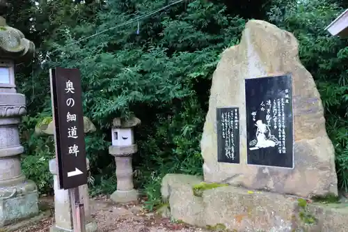 神炊館神社 ⁂奥州須賀川総鎮守⁂の歴史