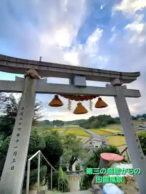 長屋神社(福島県)