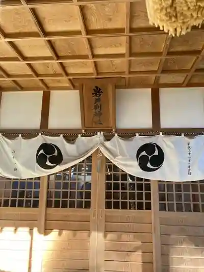岩戸別神社の本殿