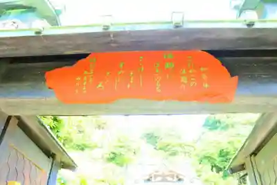 常栄寺のその他建物