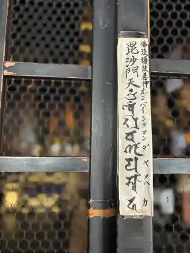 大日寺(兵庫県)