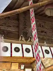 幣立神宮(熊本県)