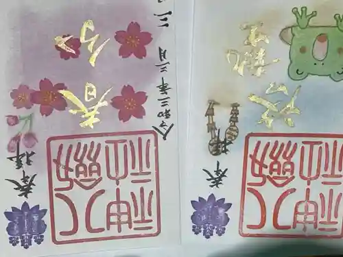 八剱神社(愛知県)