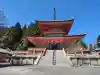 比叡山延暦寺の{uncategorized: "未分類", other: "その他", undefined: "問題あり", building: "その他建物", grave: "お墓", sacred_gate: "鳥居", guardian: "狛犬", statue: "像", buddha: "仏像", history: "歴史", nature: "自然", garden: "庭園", animal: "動物", pagoda: "塔", temizu: "手水舎", mountain_gate: "山門・神門", sanctuary: "本殿・本堂", subordinate: "末社・摂社", art: "芸術", scenery: "景色", jizo: "地蔵", ema: "絵馬", goshuin: "御朱印", omikuji: "おみくじ", items: "授与品その他", amulet: "お守り", goshuincho: "御朱印帳", eats: "食事", festival: "お祭り", votive_dance: "神楽", shichigosan: "七五三参", wedding: "結婚式", experience: "体験その他", initially: "初詣", around: "周辺", anti_infection: "感染症対策"}