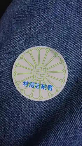 圓教寺(兵庫県)