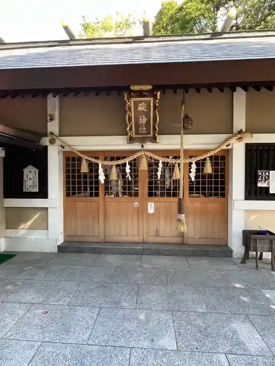 碇神社(広島県)