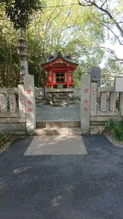 王子神社の末社・摂社