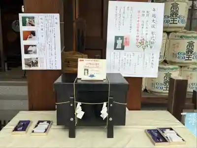 高麗神社(埼玉県)