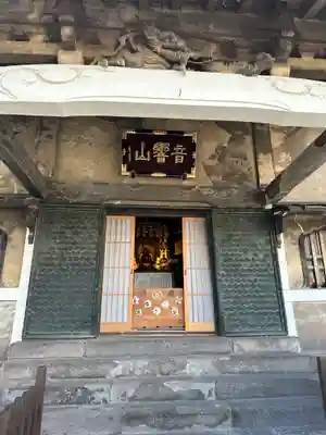 善福寺(東京都)