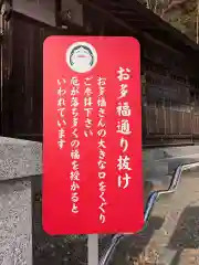 浅岸薬師神社(岩手県)