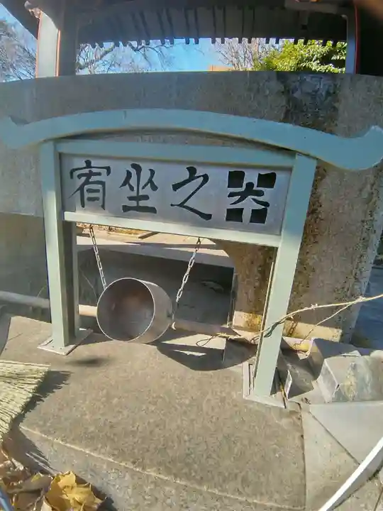 湯島聖堂の体験その他