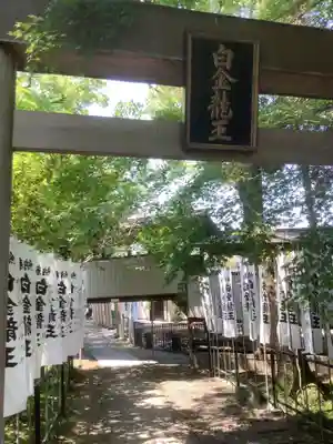 若宮神明社の末社・摂社