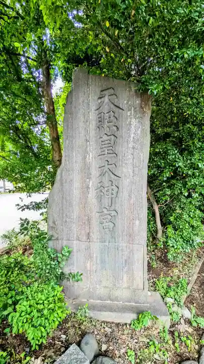鎮守氷川神社のその他建物