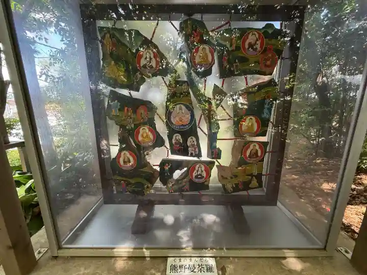 新熊野神社(京都府)