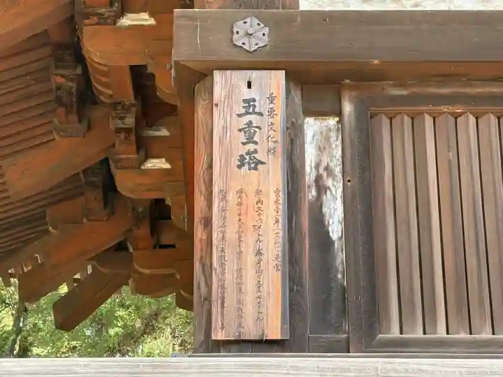 仁和寺の{uncategorized: "未分類", other: "その他", undefined: "問題あり", building: "その他建物", grave: "お墓", sacred_gate: "鳥居", guardian: "狛犬", statue: "像", buddha: "仏像", history: "歴史", nature: "自然", garden: "庭園", animal: "動物", pagoda: "塔", temizu: "手水舎", mountain_gate: "山門・神門", sanctuary: "本殿・本堂", subordinate: "末社・摂社", art: "芸術", scenery: "景色", jizo: "地蔵", ema: "絵馬", goshuin: "御朱印", omikuji: "おみくじ", items: "授与品その他", amulet: "お守り", goshuincho: "御朱印帳", eats: "食事", festival: "お祭り", votive_dance: "神楽", shichigosan: "七五三参", wedding: "結婚式", experience: "体験その他", initially: "初詣", around: "周辺", anti_infection: "感染症対策"}