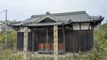 愛宕神社の本殿・本堂