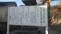 香春神社の歴史