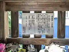 小野神社(東京都)