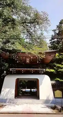 大正寺(東京都)