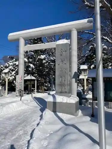 新琴似神社の鳥居