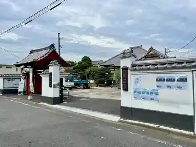 蓮華寺(東京都)