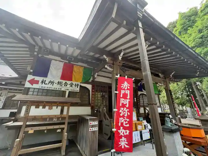 赤門の寺 法蔵寺の{uncategorized: "未分類", other: "その他", undefined: "問題あり", building: "その他建物", grave: "お墓", sacred_gate: "鳥居", guardian: "狛犬", statue: "像", buddha: "仏像", history: "歴史", nature: "自然", garden: "庭園", animal: "動物", pagoda: "塔", temizu: "手水舎", mountain_gate: "山門・神門", sanctuary: "本殿・本堂", subordinate: "末社・摂社", art: "芸術", scenery: "景色", jizo: "地蔵", ema: "絵馬", goshuin: "御朱印", omikuji: "おみくじ", items: "授与品その他", amulet: "お守り", goshuincho: "御朱印帳", eats: "食事", festival: "お祭り", votive_dance: "神楽", shichigosan: "七五三参", wedding: "結婚式", experience: "体験その他", initially: "初詣", around: "周辺", anti_infection: "感染症対策"}