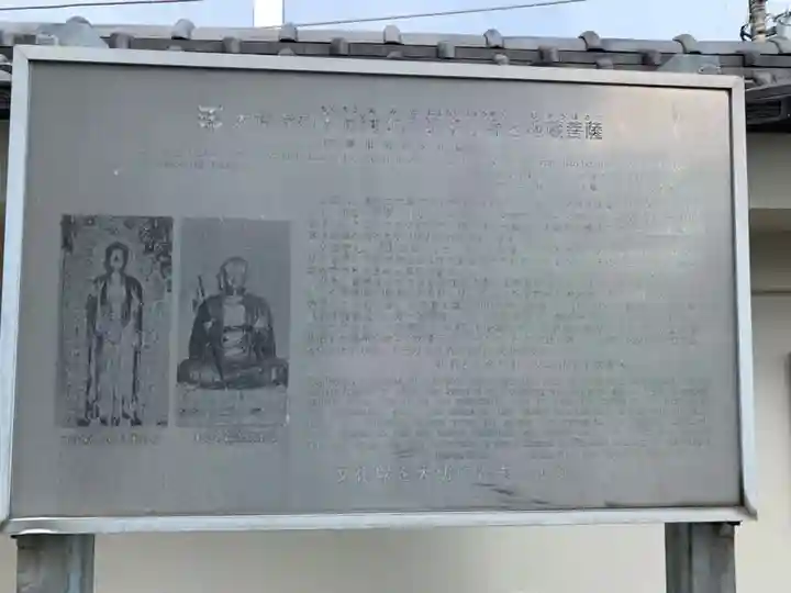 大覚寺のその他建物