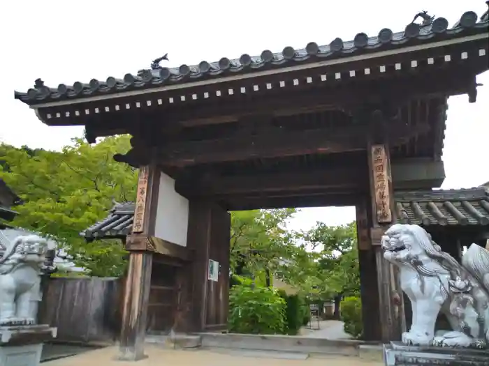 橘寺の山門