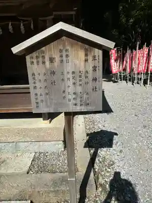 多賀大社(滋賀県)