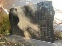 白山神社(千葉県)