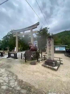 吉備津彦神社(岡山県)