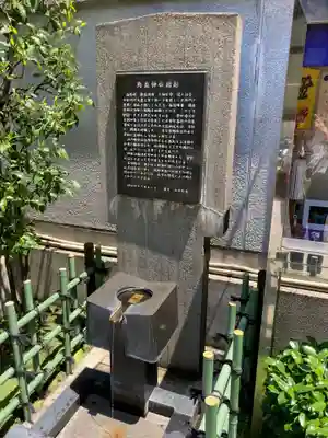 烏森神社の手水舎