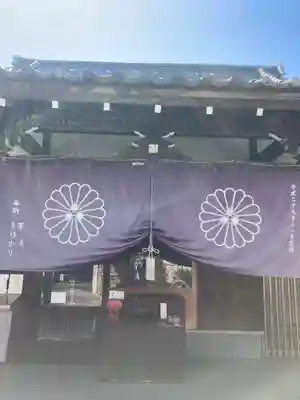 養願寺(東京都)