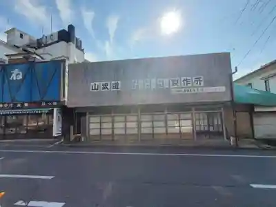 筑波山神社(茨城県)