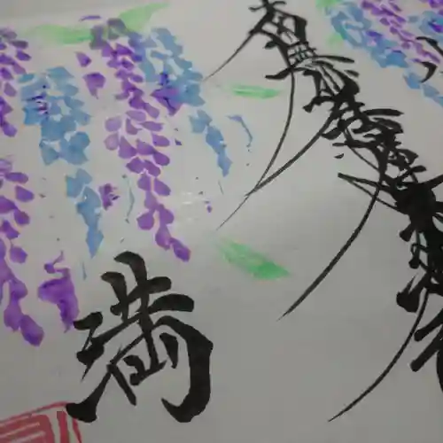 日蓮宗 総本山 塔頭 定林坊(じょうりんぼう)の御朱印