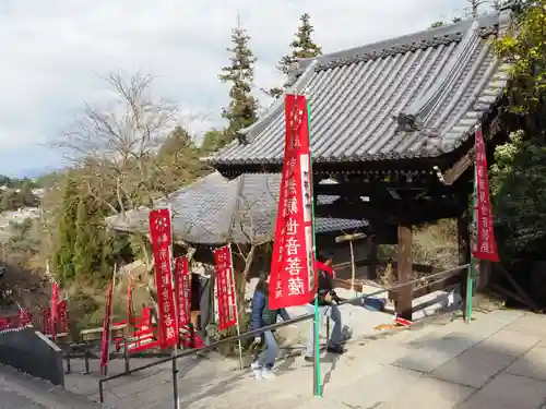 大聖院の建物その他